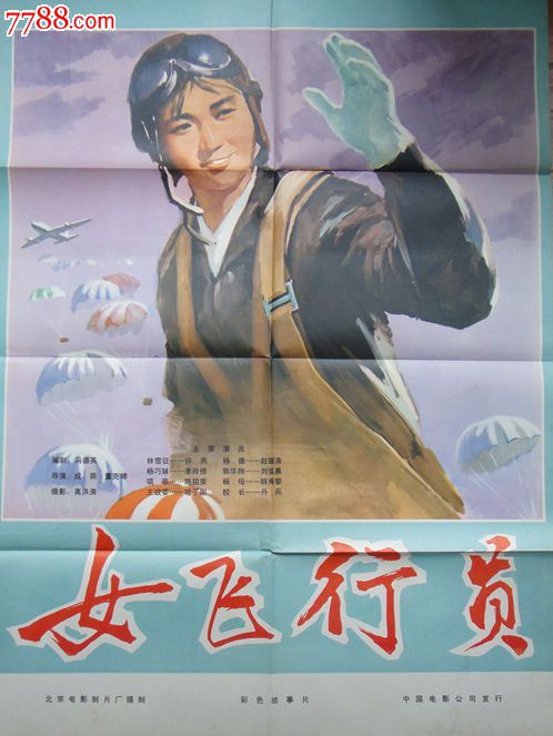 房产证上写三个人名字产权怎么办