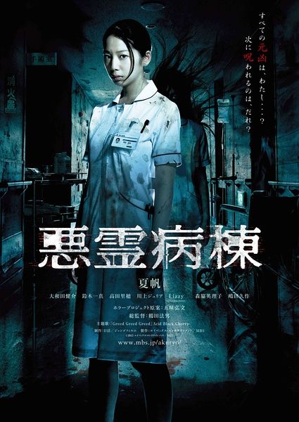 代办世界政治学院文凭